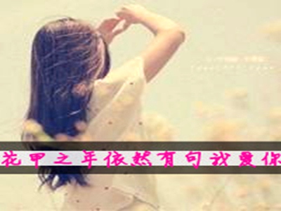 《兽娘通信鸟娘露瑟亚的繁殖任务》,鸟娘寻爱记：挑战与友谊-2